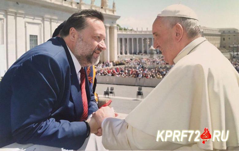 Павел Дорохин подарил Папе Римскому Георгиевскую ленточку
