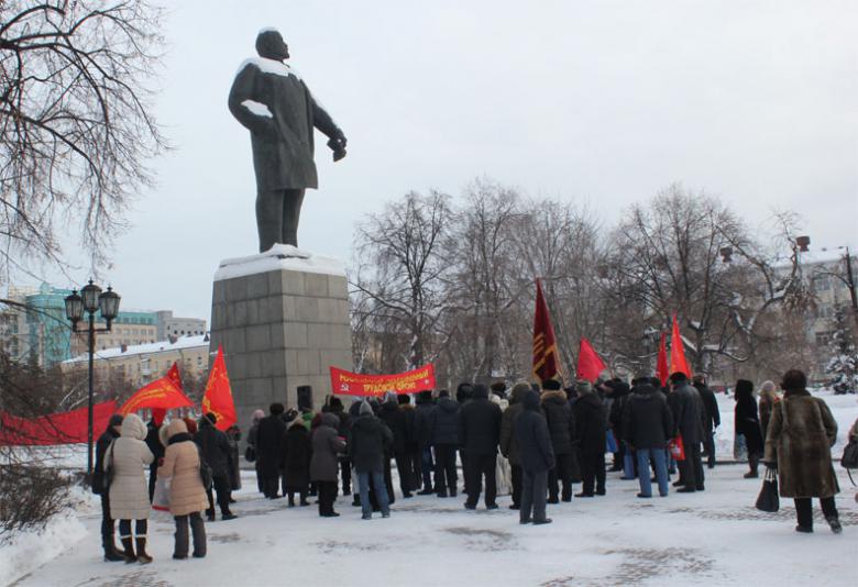 Тюменские коммунисты провели митинг,  посвященный дню памяти В.И. Ленина