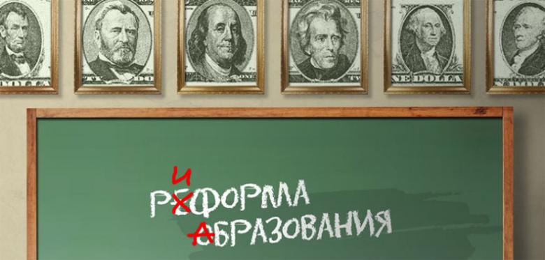 Т.Н. Казанцева: оптимизации школ должны быть разумные пределы