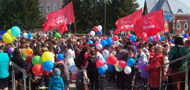 Ялуторовские коммунисты приняли участие в общегородской маёвке