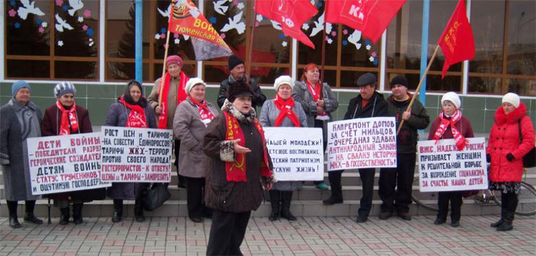 Ялуторовские коммунисты провели митинг в день рождения комсомола
