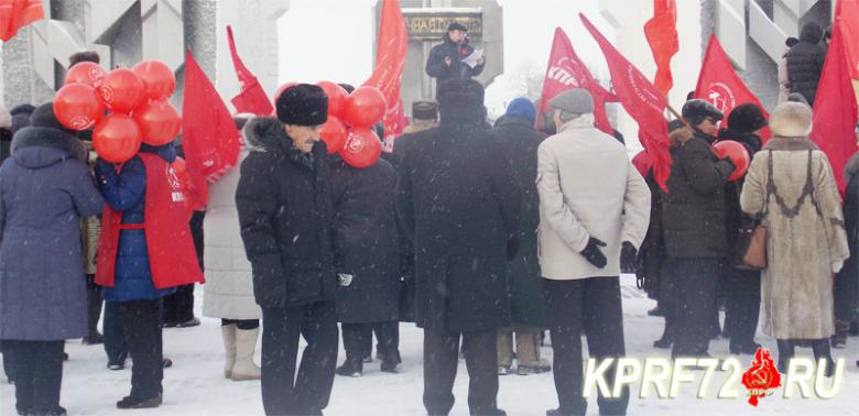 В Тобольске отметили 99-летие Октябрьской социалистической революции
