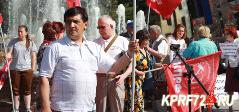 В Тюмени прошёл митинг против роста транспортного налога, цен и тарифов
