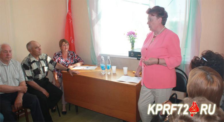 Коммунисты Исетского района обсудили итоги XVII съезда КПРФ