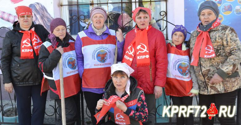 Активисты женского движения с. Покровское провели субботник в честь дня рождения Ильича