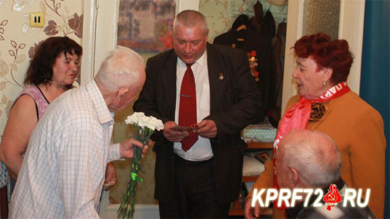 Депутат-коммунист вручила подарок ветерану