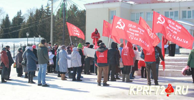 В Викулово прошёл митинг, посвящённый проблемам района