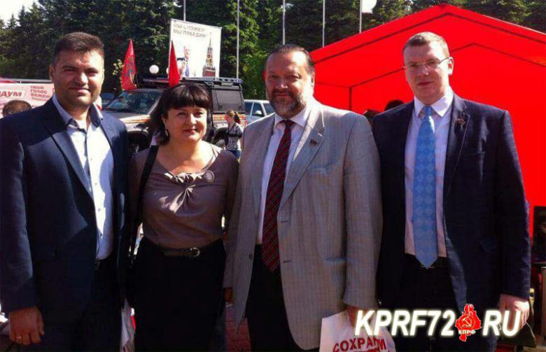 Тюменская делегация приняла участие во II съезде депутатов-коммунистов