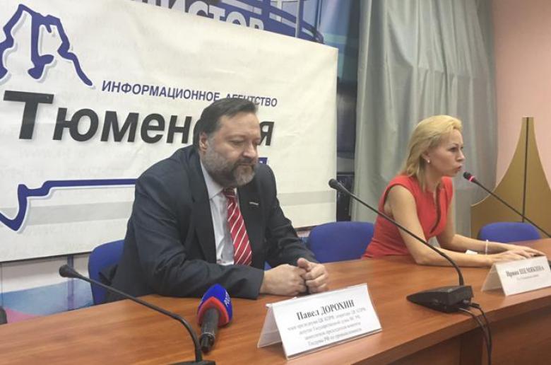 Павел Дорохин предложил поддержку промышленным предприятиям области