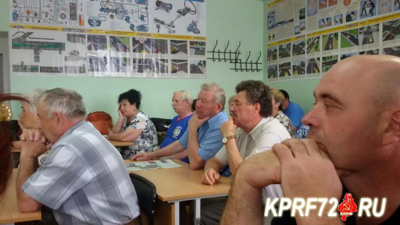 Ялуторовские коммунисты обсудили итоги работы XVII съезда КПРФ