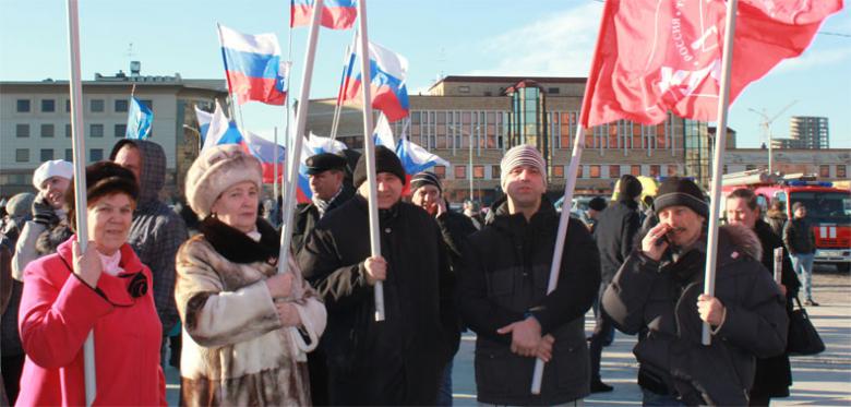КПРФ приняла участие в митинге в честь возвращения Крыма