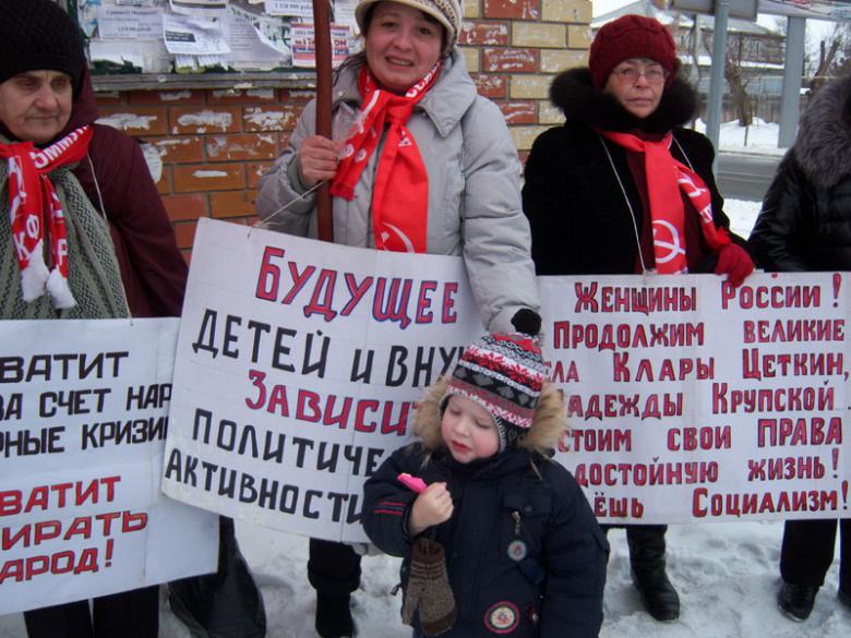 В Ялуторовске прошёл митинг, посвящённый дню 8 марта