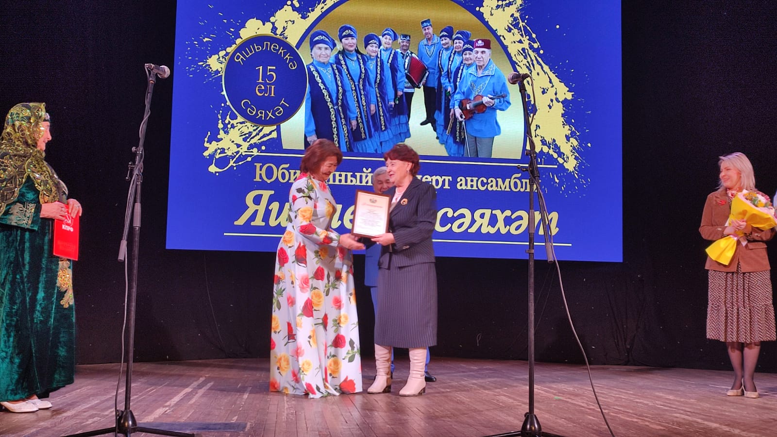 Тамара Казанцева поздравила ансамбль «Путешествие в молодость» с 15-летием юбилеем