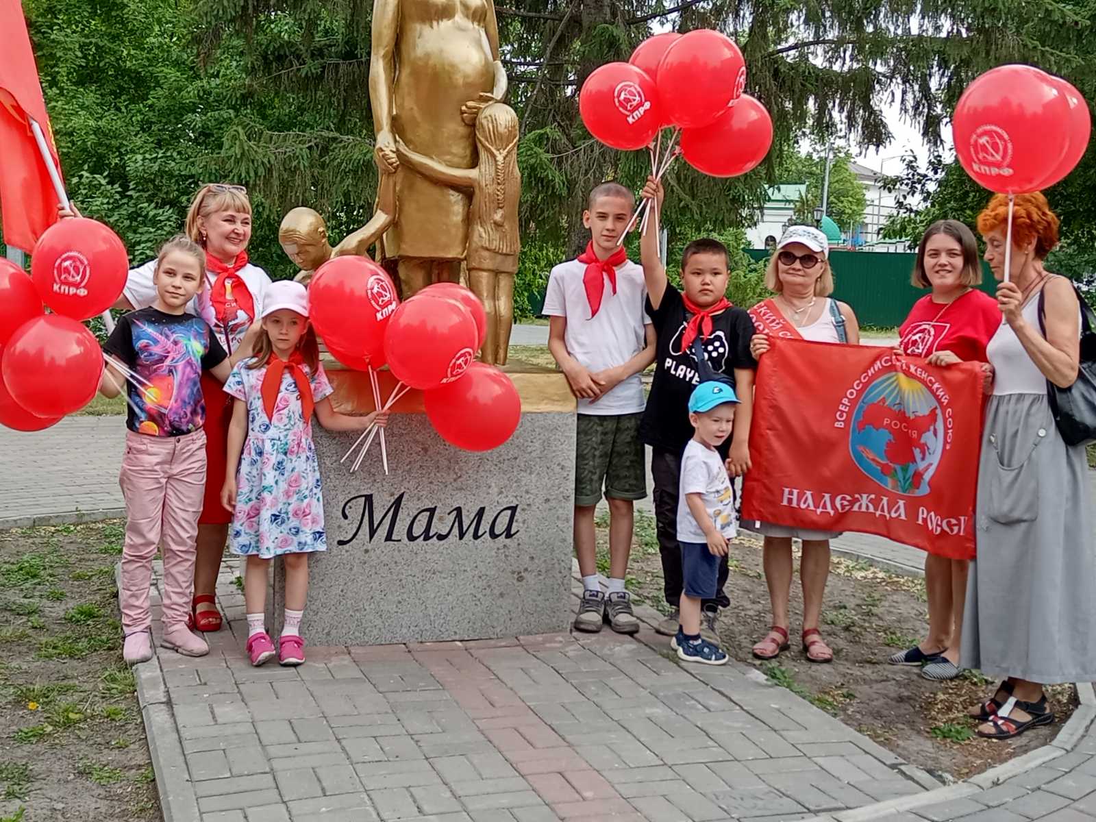                         Женский союз «Надежда России» 1 июня организовал серию праздников в Тюменской области                    