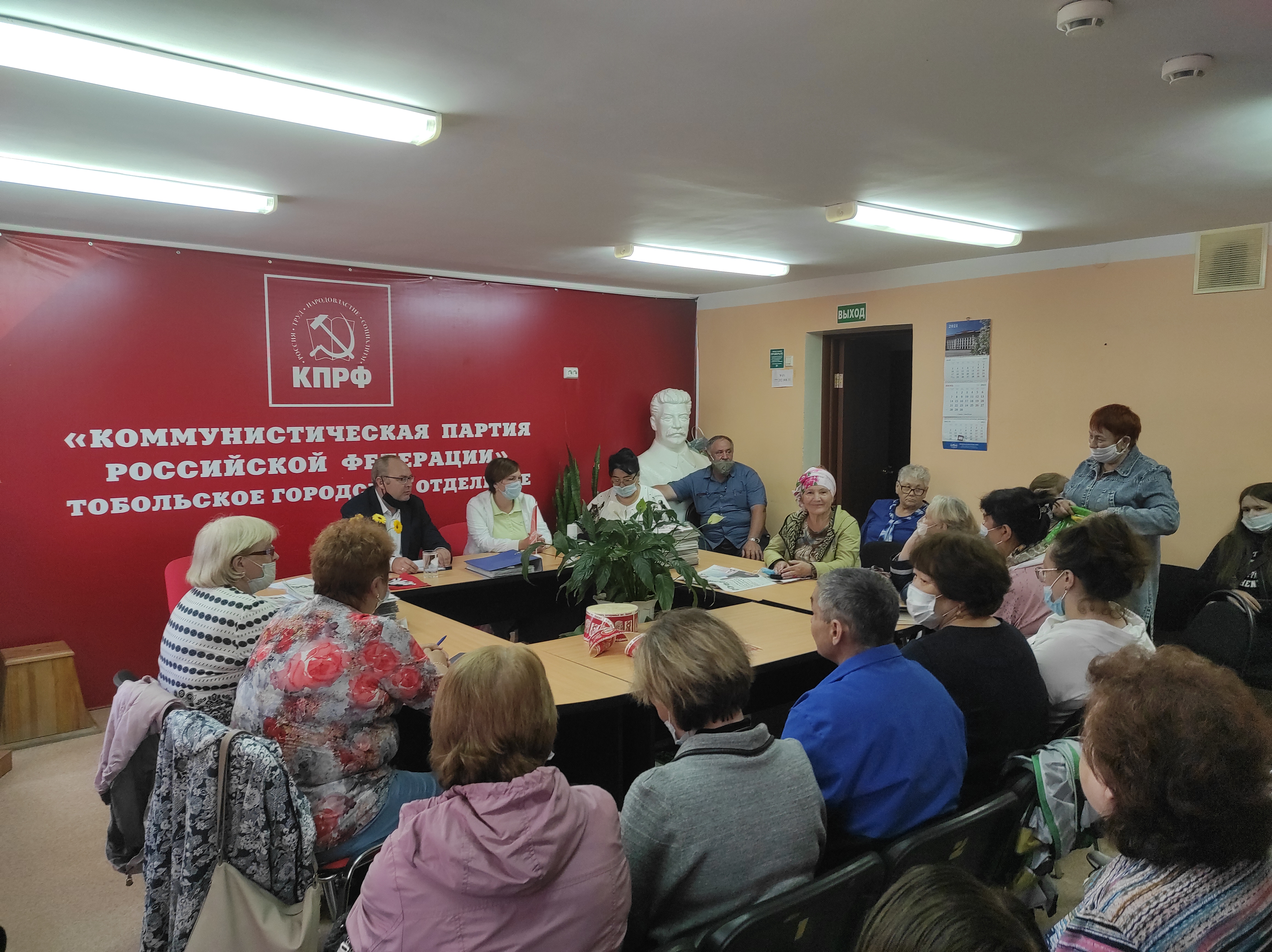 В Тобольске прошла встреча с членами комиссий от КПРФ