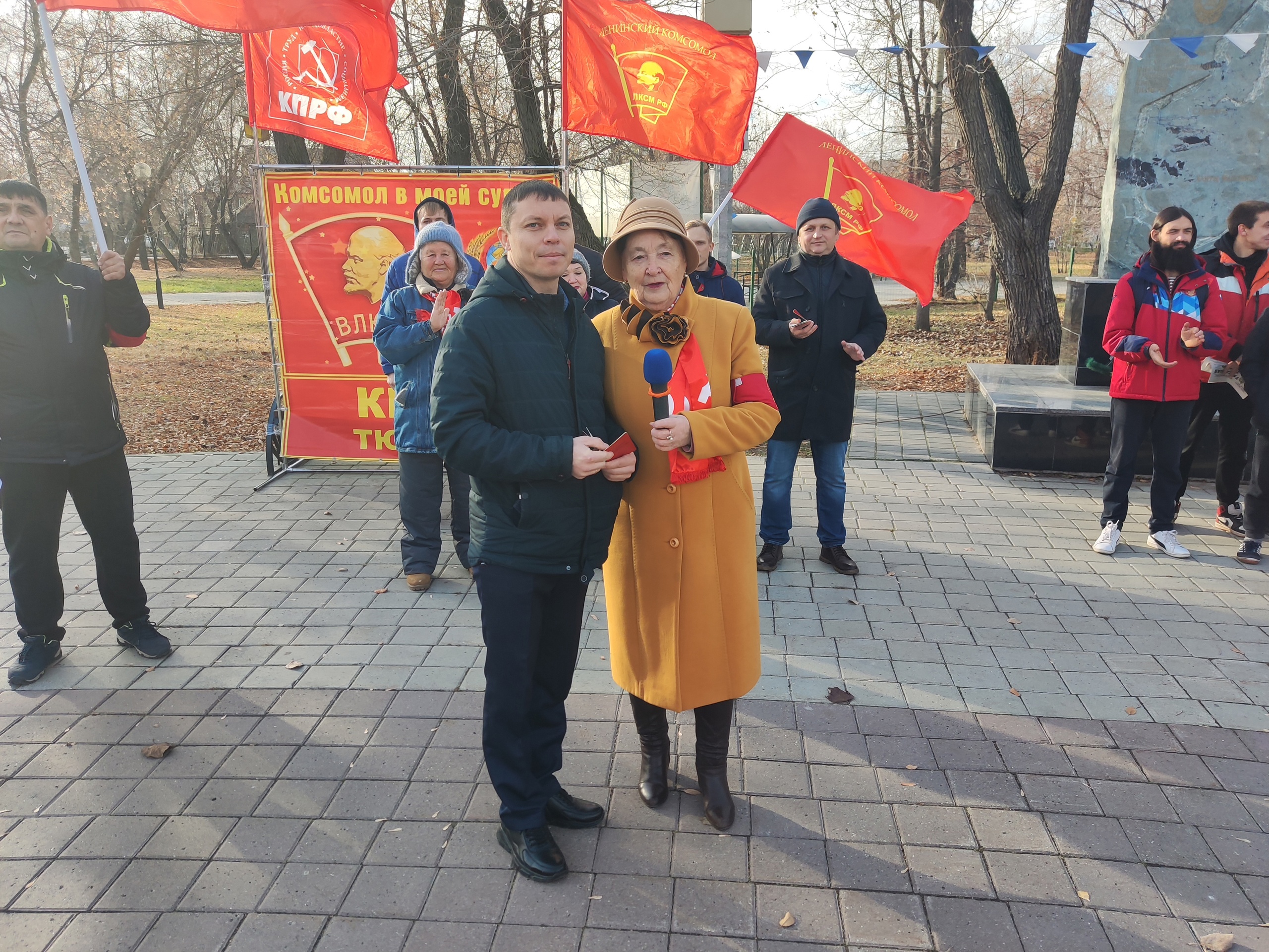 В сквере «Комсомольский» состоялся митинг, посвященный 104-й годовщине создания Всесоюзного ленинского коммунистического союза молодежи