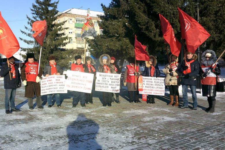 Памятно-протестная акция в г.Ялуторовске