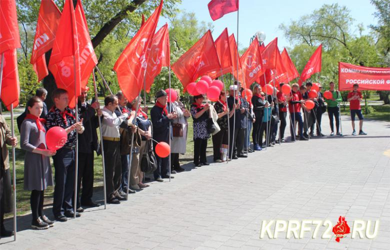 Коммунисты провели праздник пионерии в Тюмени
