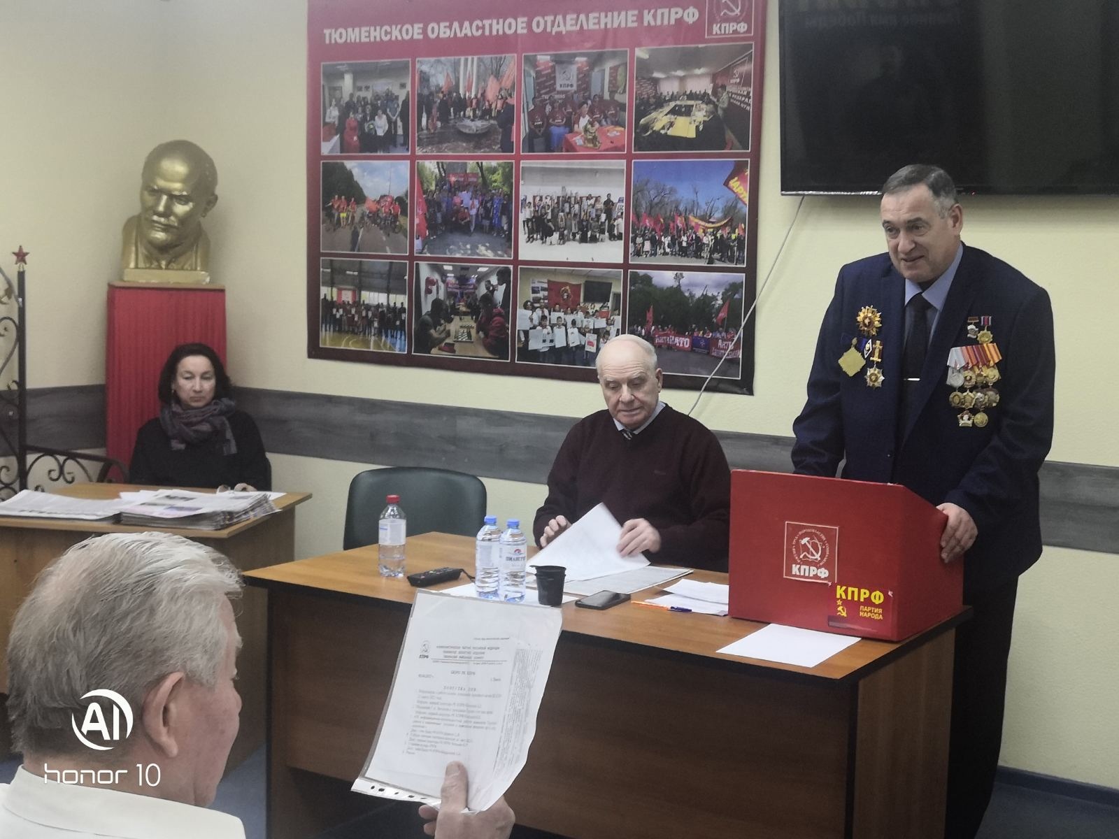 Состоялось Бюро Комитета Тюменского районного отделения КПРФ