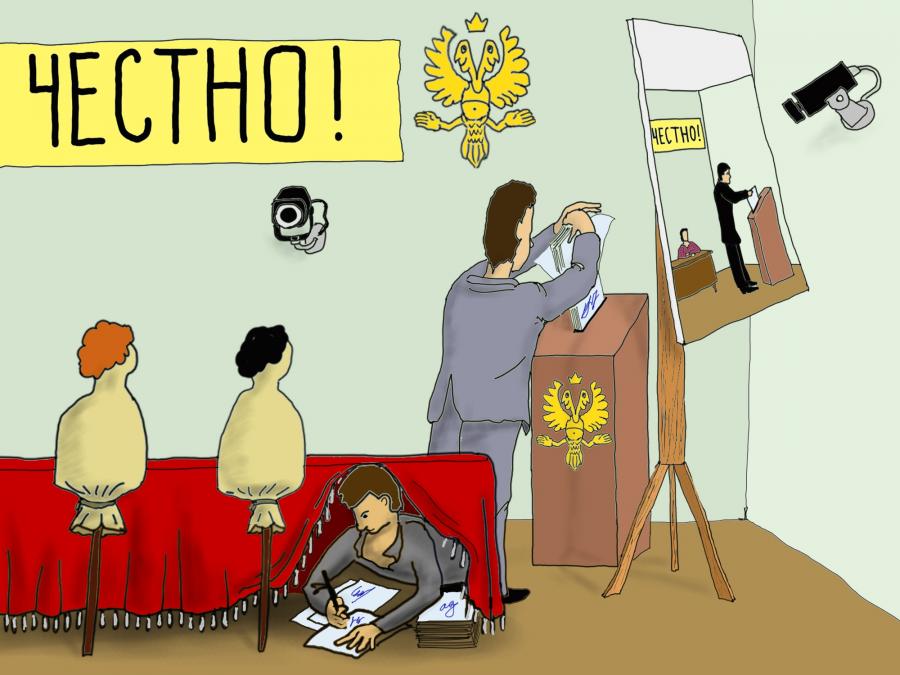 Выборы по-Ялуторовски