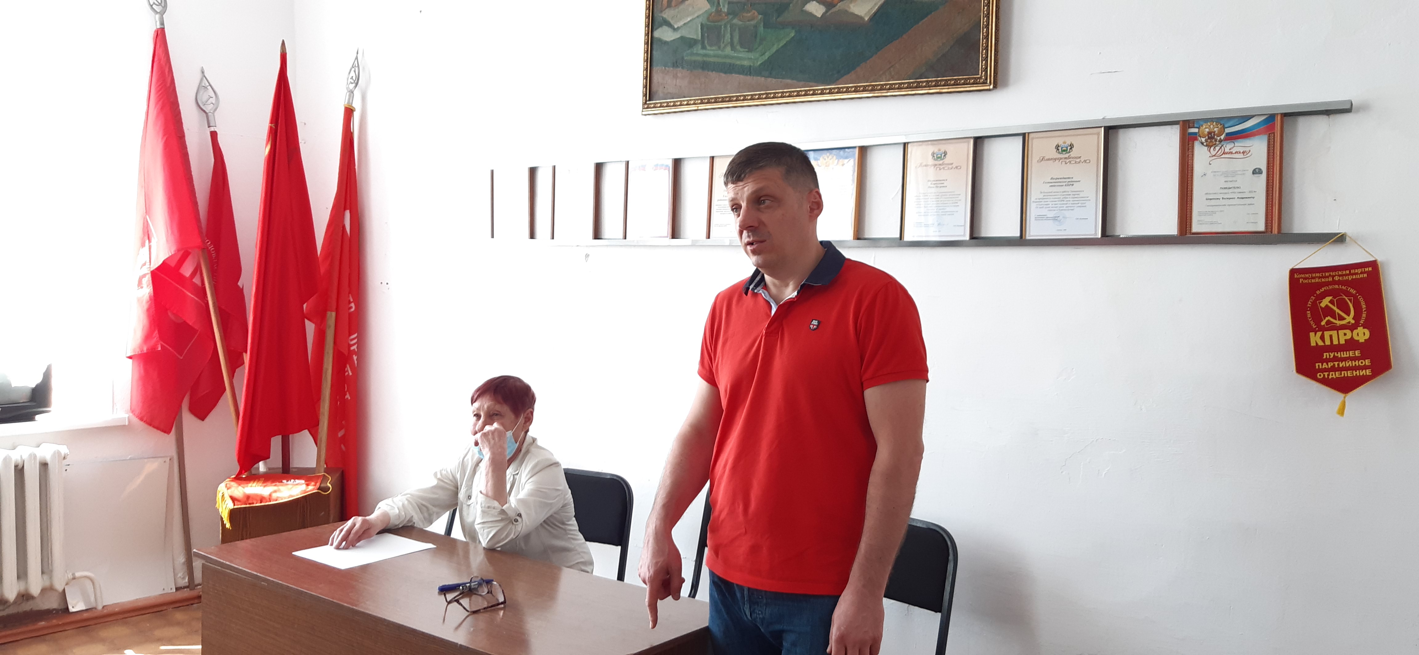 Иван Левченко провел политзанятие с активом Голышмановского местного отделения КПРФ