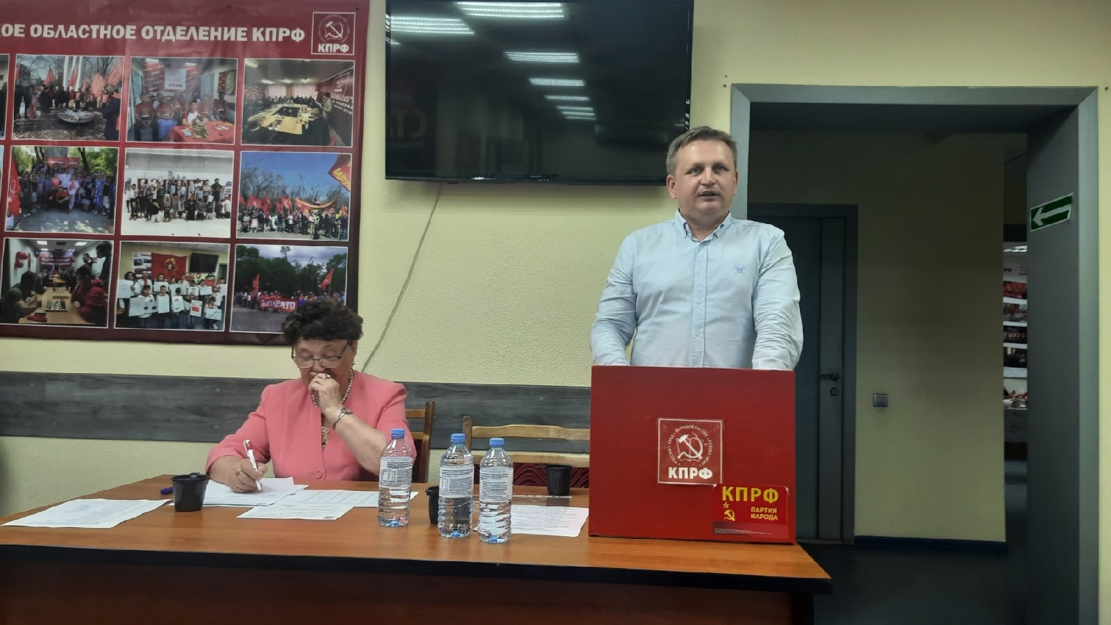 Состоялся очередной Пленум Комитета Тюменского областного отделения КПРФ