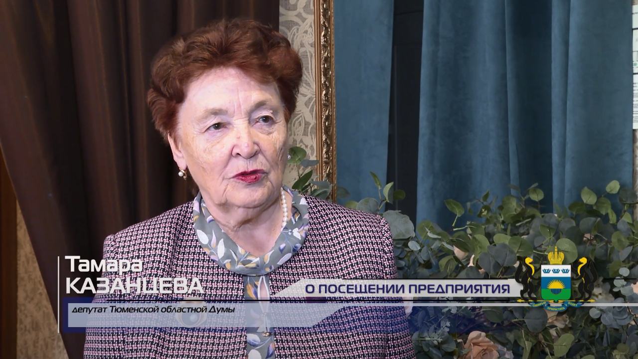 Тамара Казанцева: Предприятия, занимающиеся трудоустройством инвалидов, необходимо поддерживать (ВИДЕО)