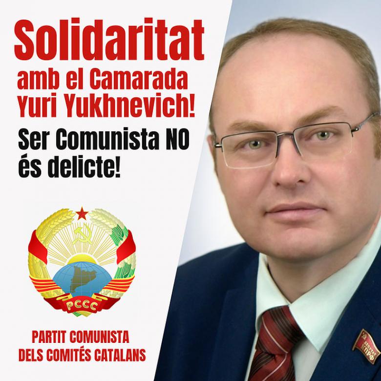 Быть коммунистом – не преступление! Заявление ЦК Коммунистической партии Каталонии