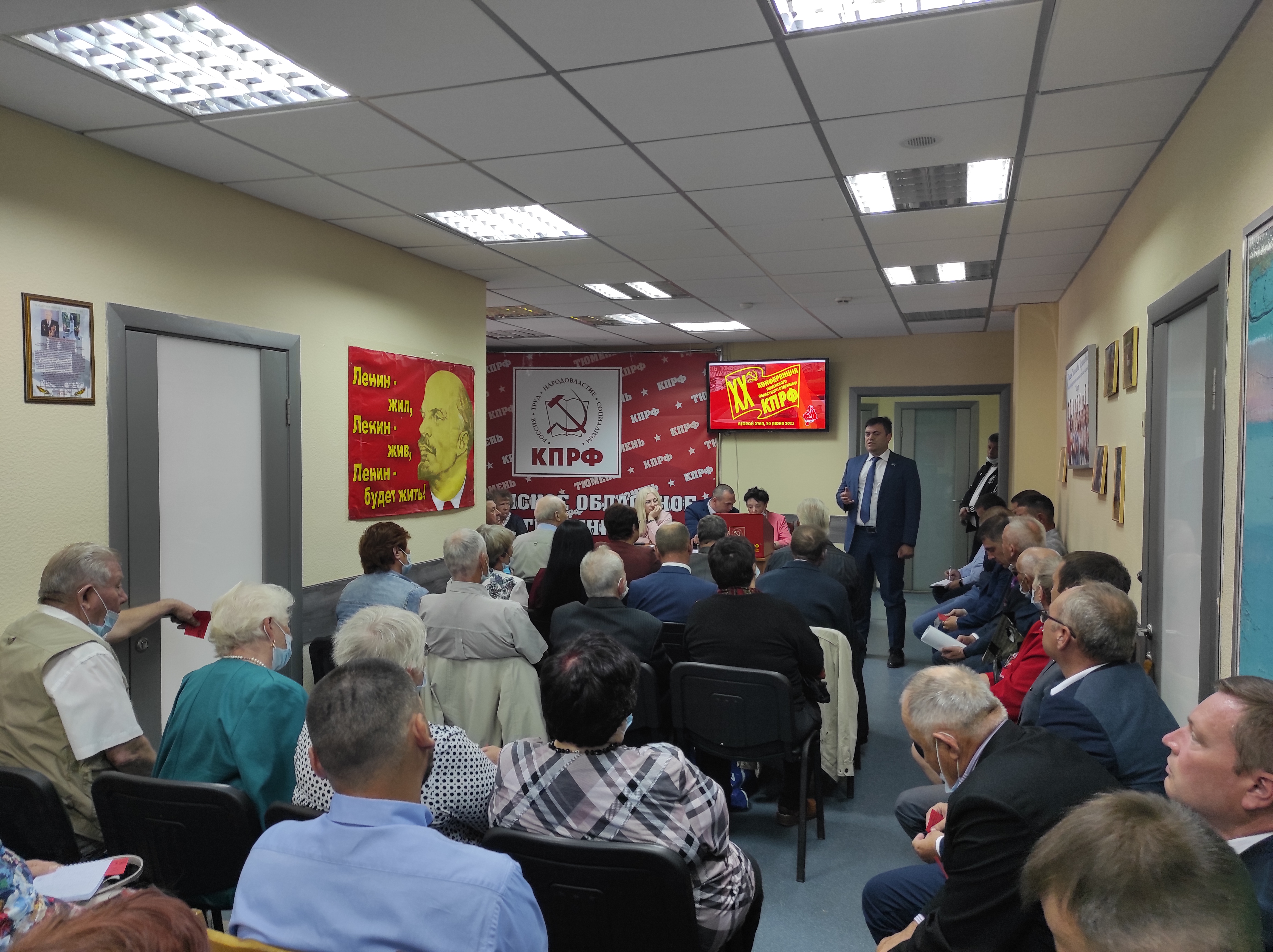 КПРФ выдвинула кандидатов в депутаты Тюменской областной Думы