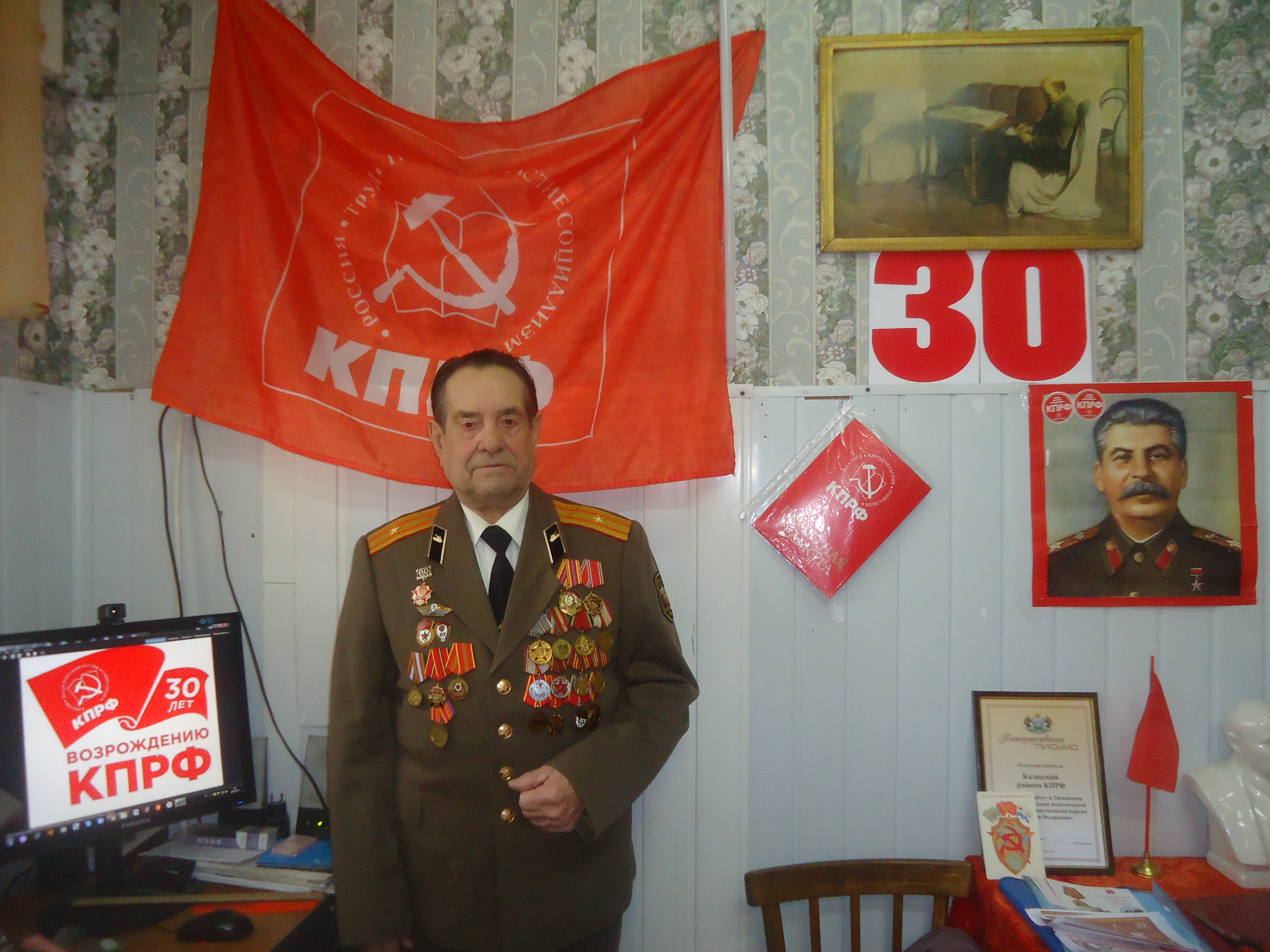 Начало 2023 года для коммунистов Казанского района выдалось насыщенным