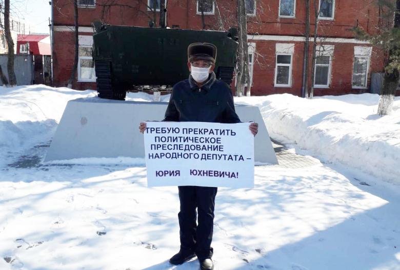 В Тобольске одиночные пикеты в защиту Юрия Юхневича продолжаются уже месяц