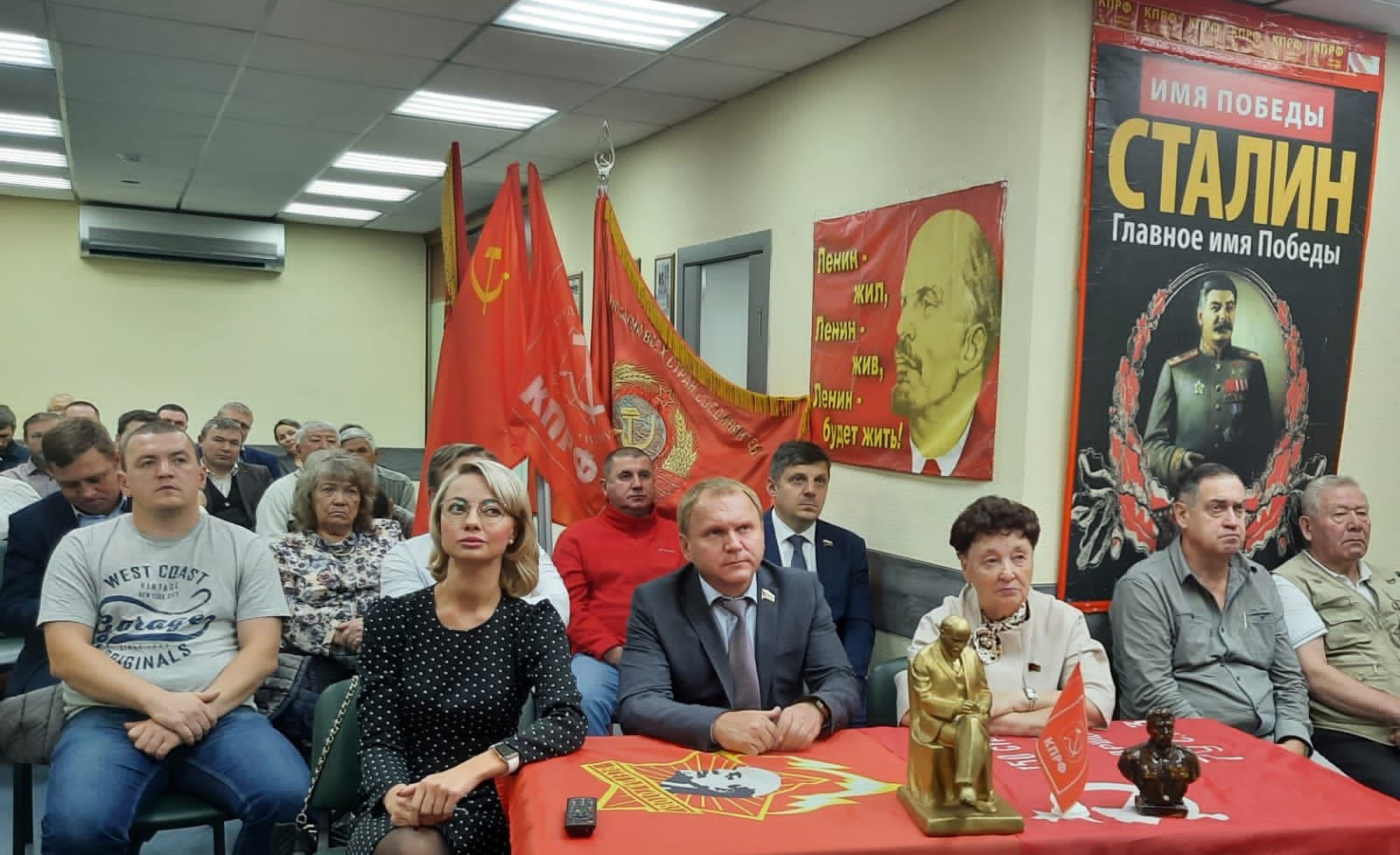 Состоялось Всероссийское совещание партийного актива КПРФ