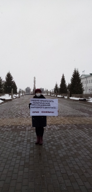 изображение_viber_2021-04-02_14-10-16 В Тобольске одиночные пикеты в защиту Юрия Юхневича продолжаются уже месяц