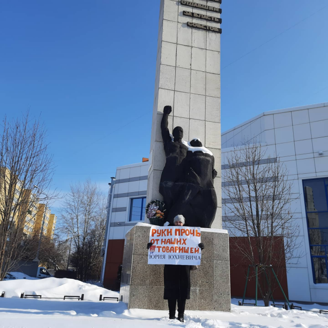 изображение_viber_2021-03-12_18-47-30  Активисты женского движения по всей стране вышли на акции в защиту Юрия Юхневича