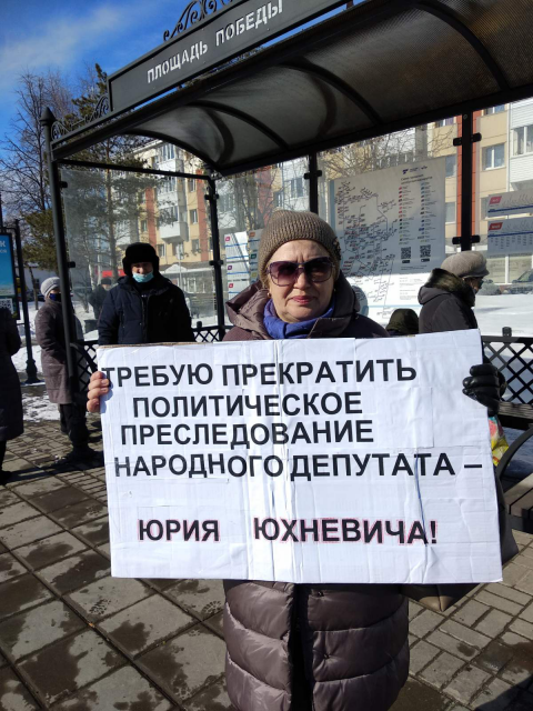 изображение_viber_2021-03-29_14-17-46 Новосибирские комсомольцы выступили в поддержку Юрия Юхневича