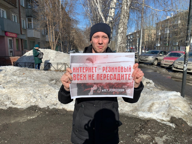 Новосибирские комсомольцы выступили в поддержку Юрия Юхневича
