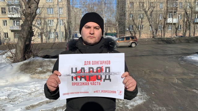 новосиб3 Новосибирские комсомольцы выступили в поддержку Юрия Юхневича