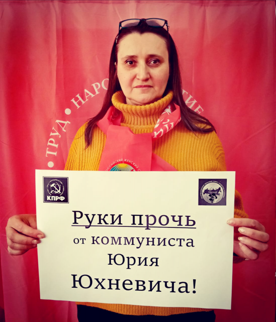 изображение_viber_2021-03-13_20-54-44  Активисты женского движения по всей стране вышли на акции в защиту Юрия Юхневича