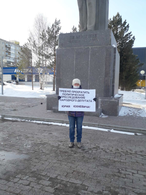 изображение_viber_2021-03-28_14-14-13 В Тюменской матрёшке продолжаются акции в защиту Юрия Юхневича