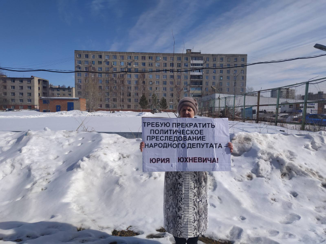 изображение_viber_2021-03-27_13-39-332 В Тюменской матрёшке продолжаются акции в защиту Юрия Юхневича
