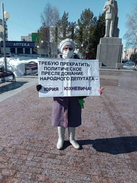изображение_viber_2021-03-26_11-39-04 В Тюменской матрёшке продолжаются акции в защиту Юрия Юхневича