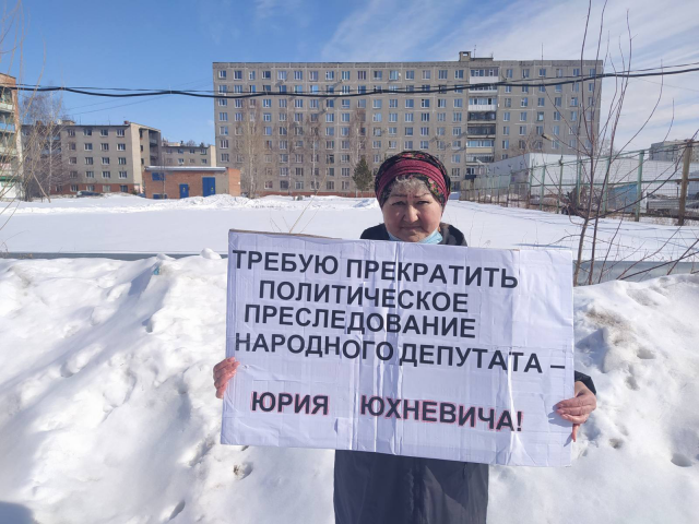 изображение_viber_2021-03-27_13-39-331 В Тюменской матрёшке продолжаются акции в защиту Юрия Юхневича