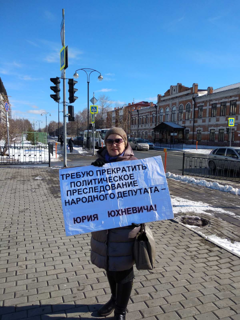 изображение_viber_2021-03-29_14-17-461 Новосибирские комсомольцы выступили в поддержку Юрия Юхневича