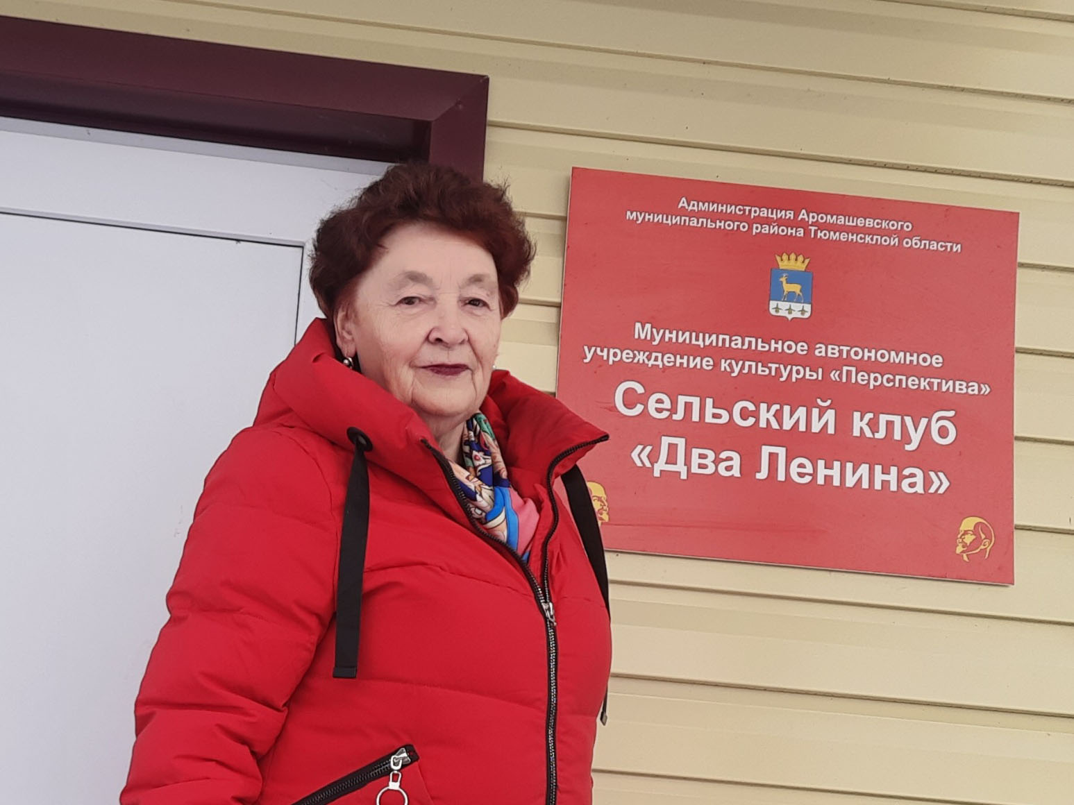 Рабочая поездка депутата-коммуниста Тамары Казанцевой в Аромашевский район