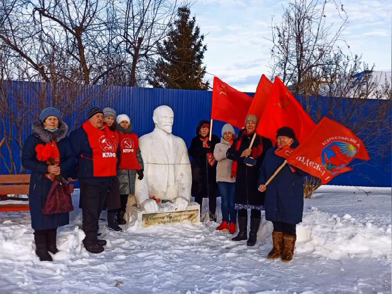 
                        Коммунисты Исетского района отдали дань уважения В.И. Ленину                    