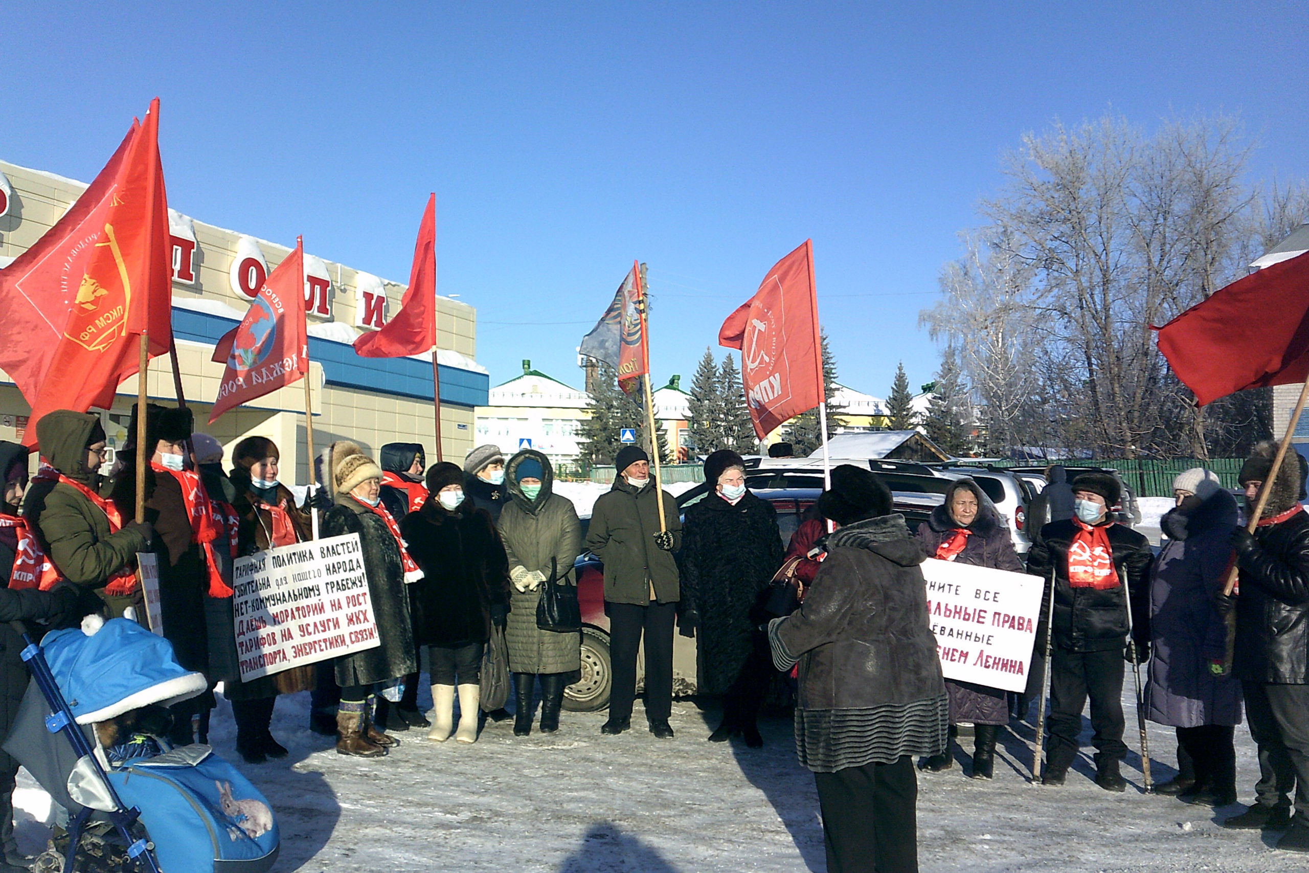День памяти В.И. Ленина в Ялуторовске