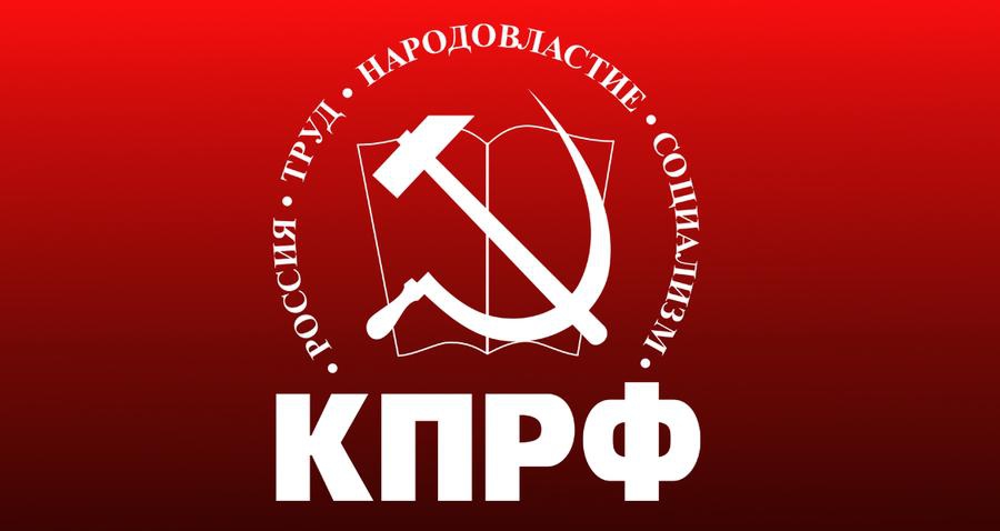 Это твоя партия! Обращение Председателя ЦК КПРФ Геннадия Зюганова к гражданам России.