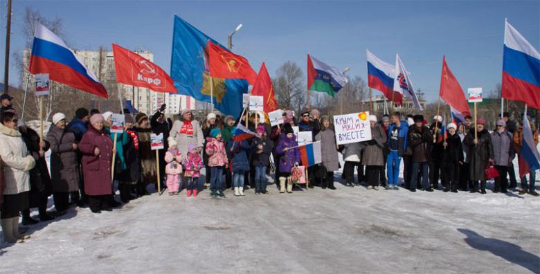 Тобольские коммунисты приняли участие в митинге, посвящённом годовщине воссоединения Крыма с Россией