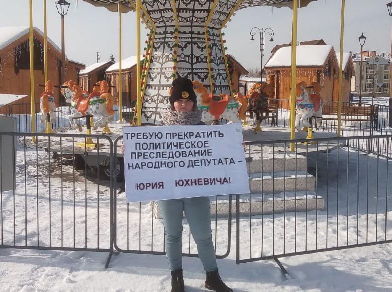 В Тобольске продолжаются одиночные пикеты в поддержку Юрия Юхневича