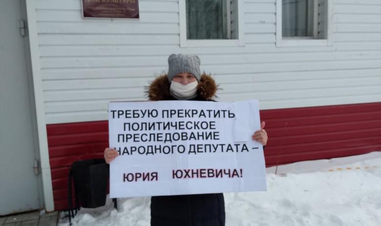 В Тюменской области продолжаются одиночные пикеты в защиту депутата-коммуниста Юрия Юхневича